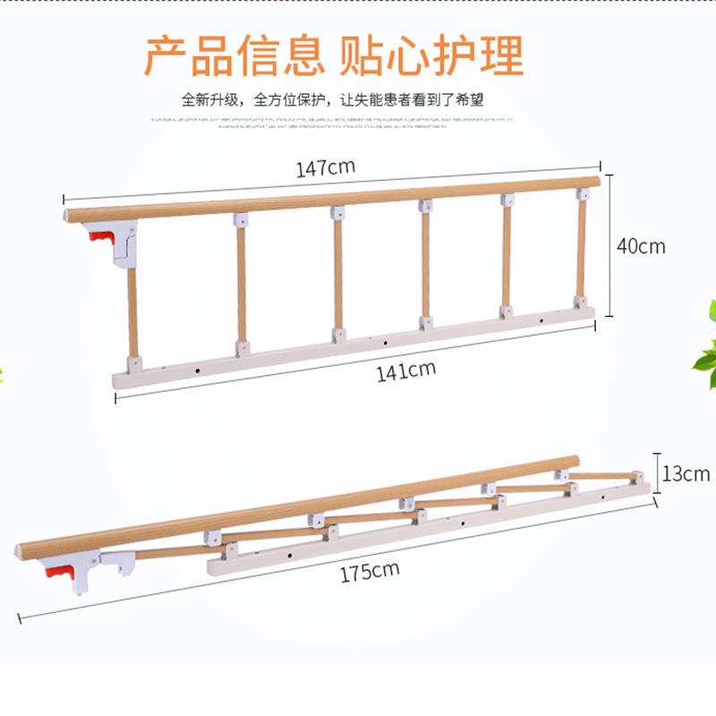 床护栏可折叠护栏铝合金护栏儿童防护病床家用护栏