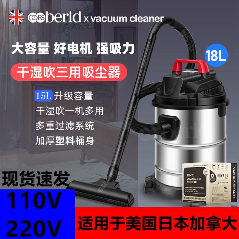 美规110V伏吸尘器家用大吸力保洁开荒美缝小型工业用吸尘机吸水机