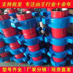 2寸1502高压锤击由壬3寸FIG1502油壬硬管线压裂车接头API标准