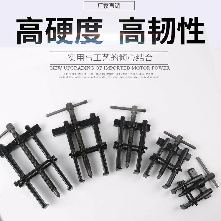 二瓜拉马两爪重型机械拉码二脚二抓两爪拉力器两爪