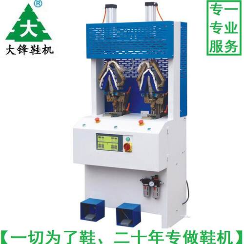 鞋机机械设备厂家直供鞋厂港宝双热后踵定型机胶模双热后跟定型机