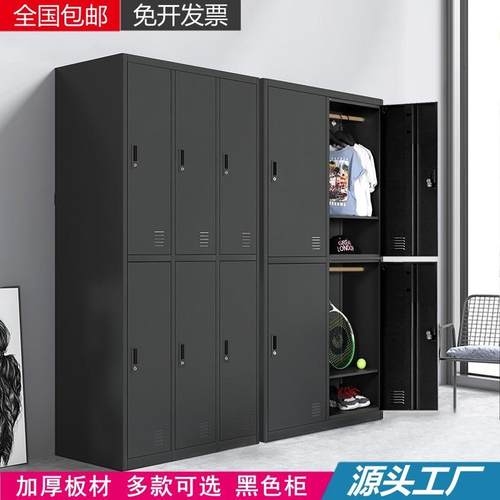黑色更衣柜员工宿舍铁皮储物柜带锁加厚收纳柜健身房更衣室换衣柜