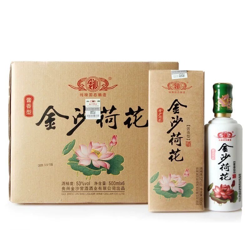 【一箱六瓶】2019年53度金沙荷花酒500ml酱香型白酒纯粮酿造