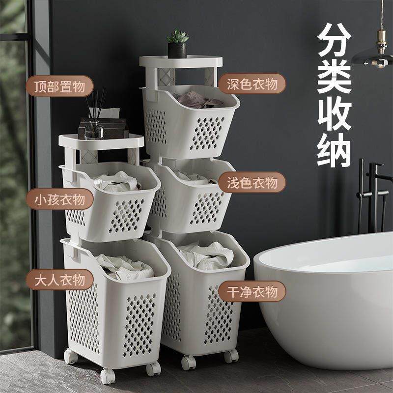 脏衣篮多层置物架衣物杂物筐装衣服收纳杂物篮带轮卫浴家用脏衣篓