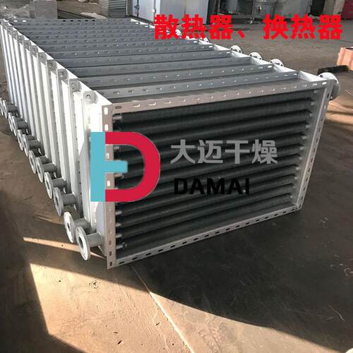 厂家定做不锈钢翅片空气加热散热器 管翅式蒸汽热交换器换热器
