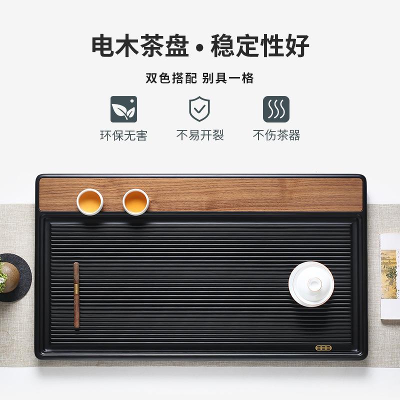 高档电木茶盘家用客厅茶具简约胡桃木色茶海排水办公茶台茶托现代