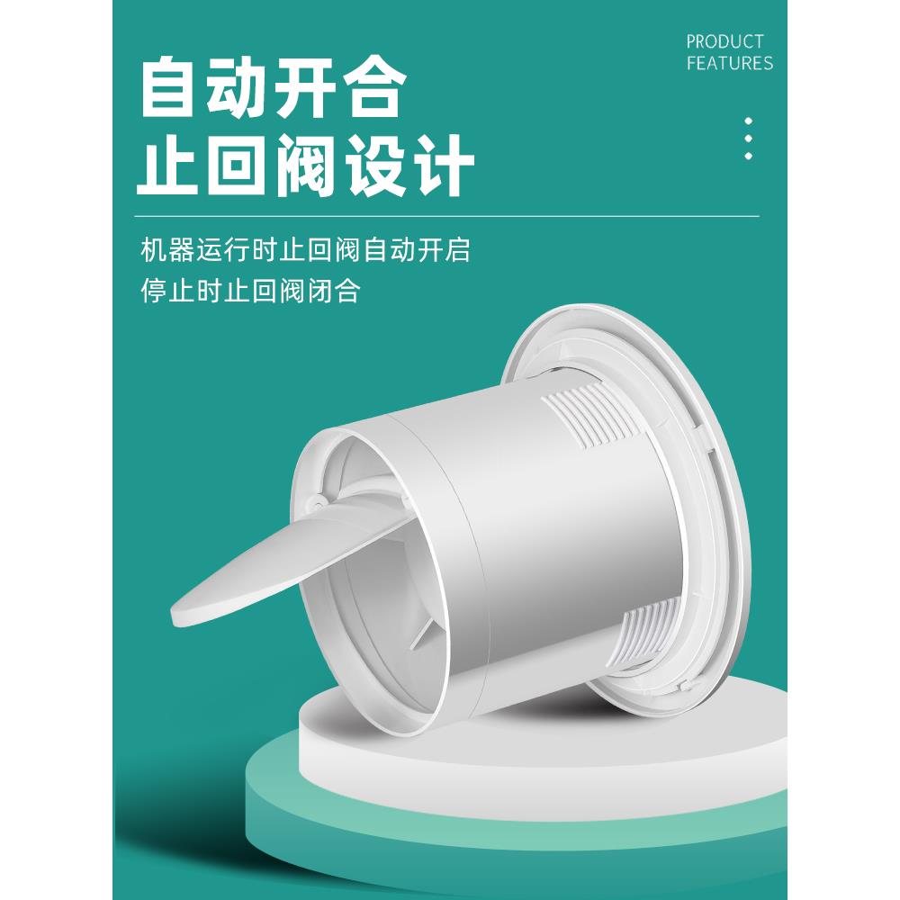 排气扇卫生间换气扇墙壁式浴室厨房抽风机进风扇强力圆形家用静音