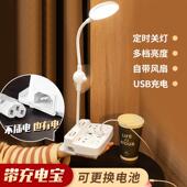 多功能USB插座台灯家用宿舍夜灯长无线充电办公插板转换器插线板