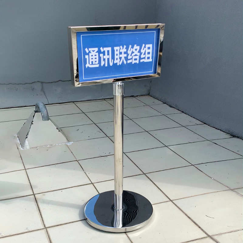 不锈钢指示牌立式水牌立牌展示牌a3a4广告牌户外导向牌仓库标识牌