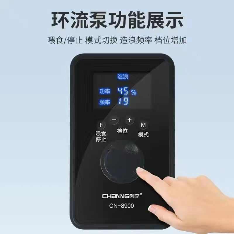 创宁鱼缸造浪泵小型冲浪泵鱼池潜水打浪器吹鱼粪横流环流泵