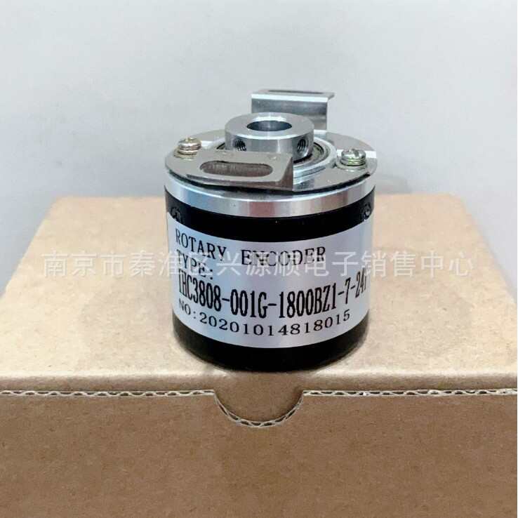 HTR-HB-8-1024-2-PP  编码器