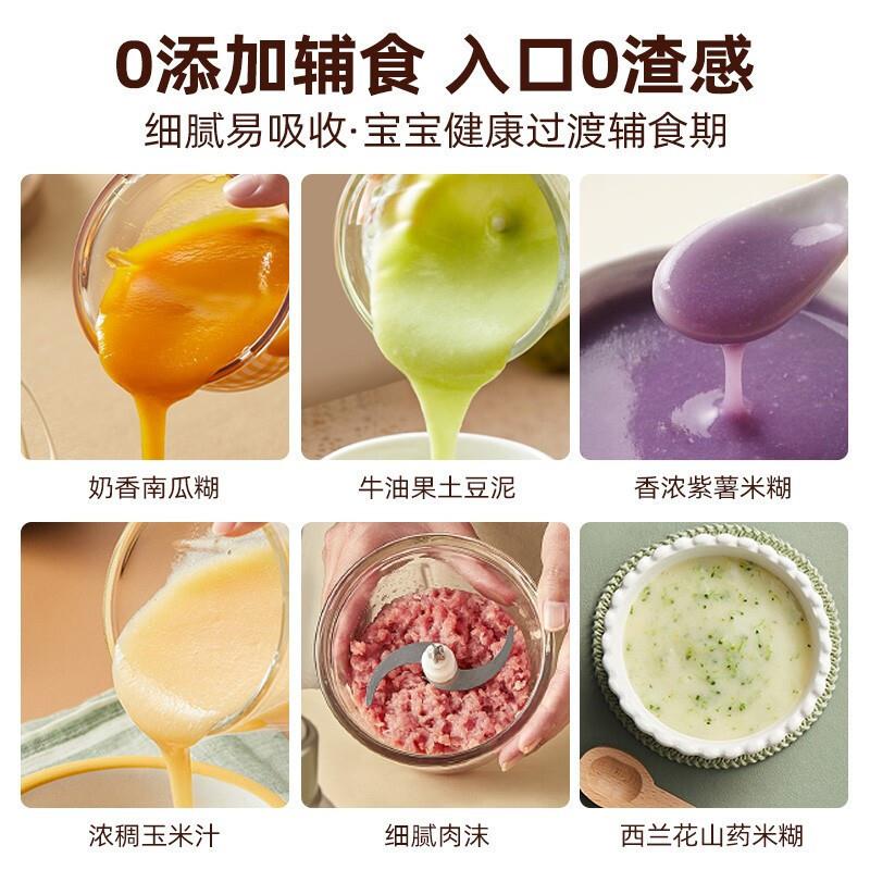 小熊辅食机宝宝婴儿多功能料理机迷你家用电动绞肉打泥搅拌机