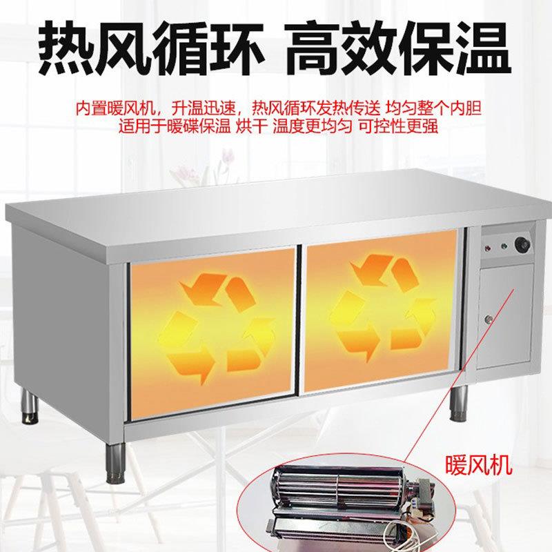 厂家直销不锈钢作商用暖碟台柜工台暖菜咨询机打荷台温碗保柜