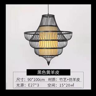 现代田园风格客厅餐厅包间仿古农家乐竹艺灯笼竹编吊灯装饰竹艺灯