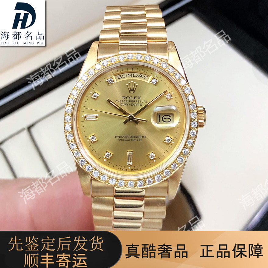 金表98新劳力士手表男士星期日历18K黄金自动机械后镶钻腕表18038