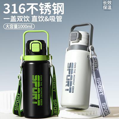 康林316不锈钢保温杯现代简约设计 吸管大容量运动水壶适用户外男