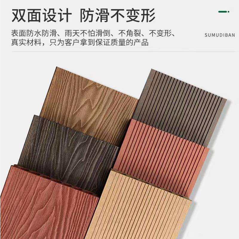 塑木地板户外露台木塑地板防水防腐室外阳台露台庭院别墅塑木地板