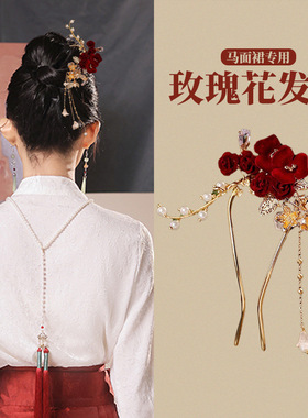国风新娘结婚流苏发簪高级发饰