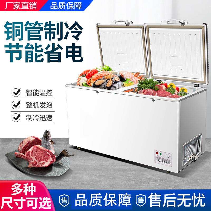 卧式冷藏柜商用大容量冰柜家用冰箱冷冻保鲜双温铜管卧柜