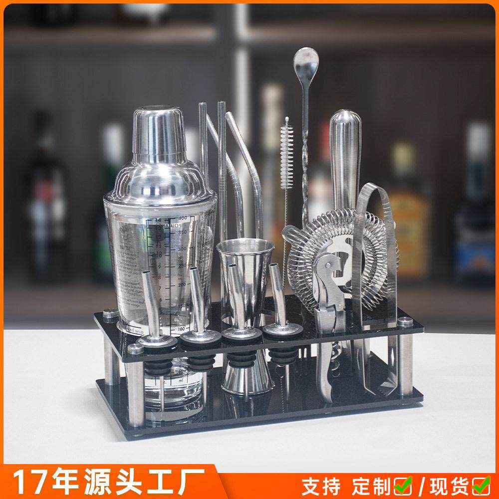 端酒具亚克力架酒吧工具玻璃雪克杯带刻度不锈钢调酒器套装