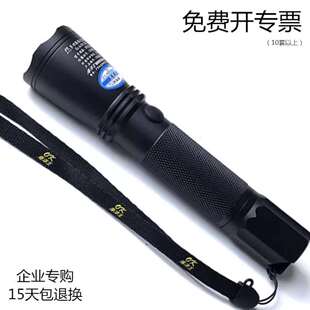 海洋王JW7623强光防爆手电筒户外防水多功能超亮手电照明灯jw7622