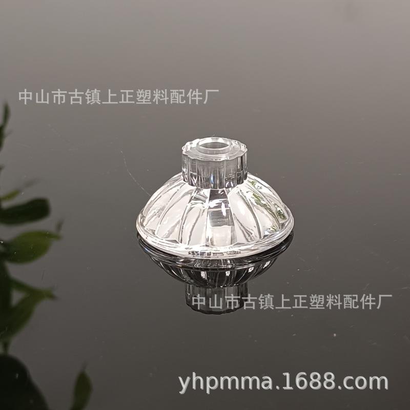亚克力灯座仿水晶台灯配件茶几配件 注塑加工 2237