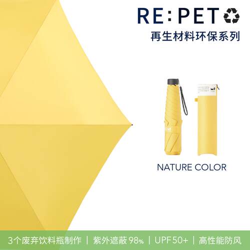 高档日本碧蔻becaus Ltd.环轻便男士晴雨伞女防e紫外线资抗风伞防