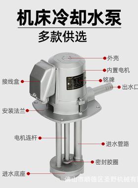 DB-25JHDECB劲钻机床油泵龙三相电泵125W线床切割车玻璃孔机冷却