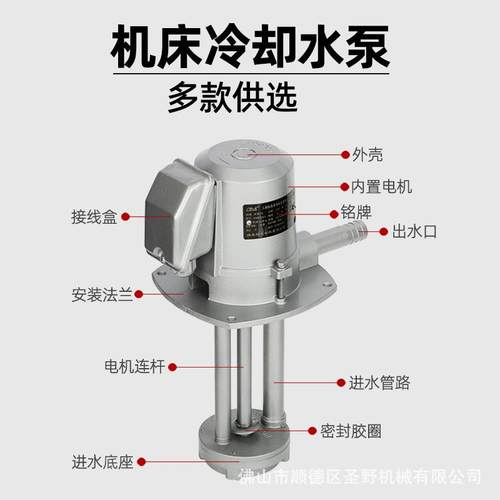 DB-25JHDECB劲钻机床油泵龙三相电泵125W线床切割车玻璃孔机冷却