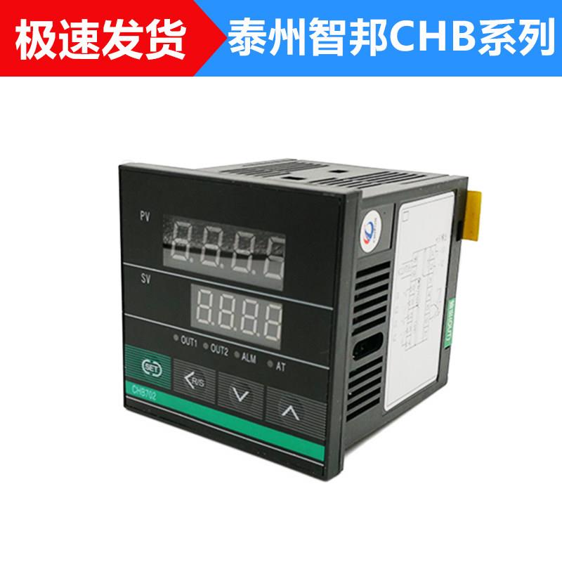 智邦电子温控仪度温控表CHB702/CHB402/CHB401/CHB902-0110114013