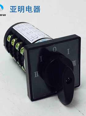 浙江亚明电器HZ5B-20/4组合开关5档转换开关4节银点20A旋钮旋转