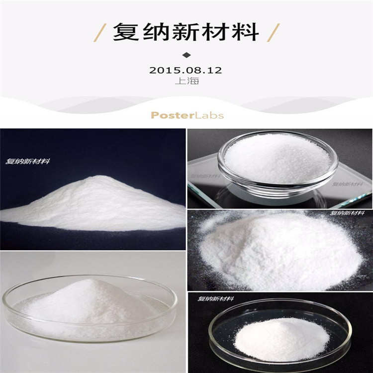 聚丙烯酸钠吸水树脂可降解 聚丙烯酸钠 高分子吸水性树脂 保鲜