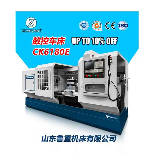 数控车床CK6180E重型卧式车床cnc数控机床加工6180数控车床