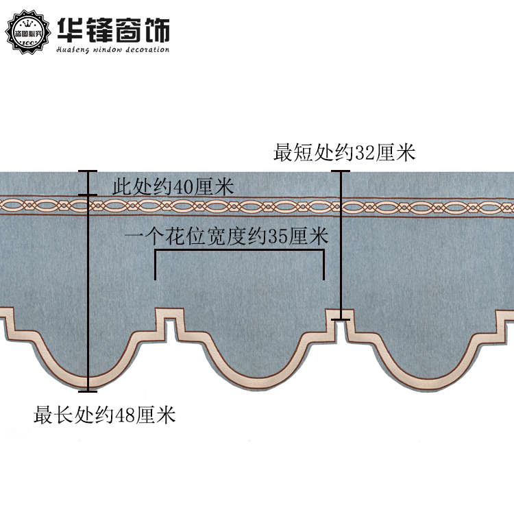 高度48cm雪尼尔帘头窗帘卧室客厅落地飘窗帘欧式窗幔成品17号帘头