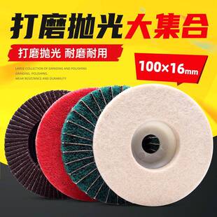 不锈钢打磨片木工抛光片木材打磨盘植绒砂纸金属除锈角磨机磨光片