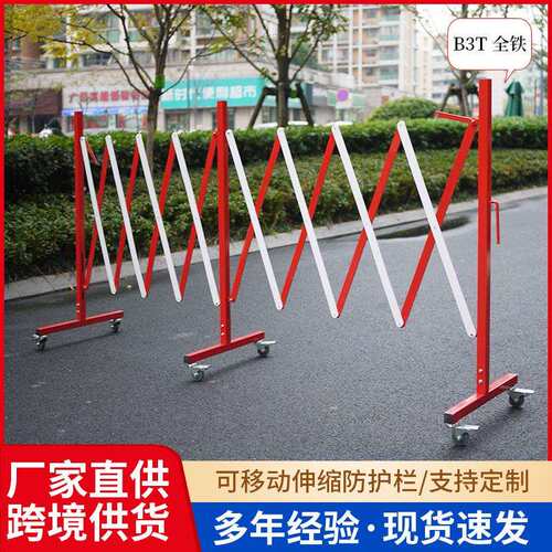 安全围栏可移动折叠防护栏户外道路电力施工围挡护栏设施网格防撞