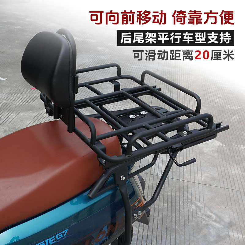 外卖机车电动车移动车载后货架摩托车滑动伸缩外卖架可外送箱尾架