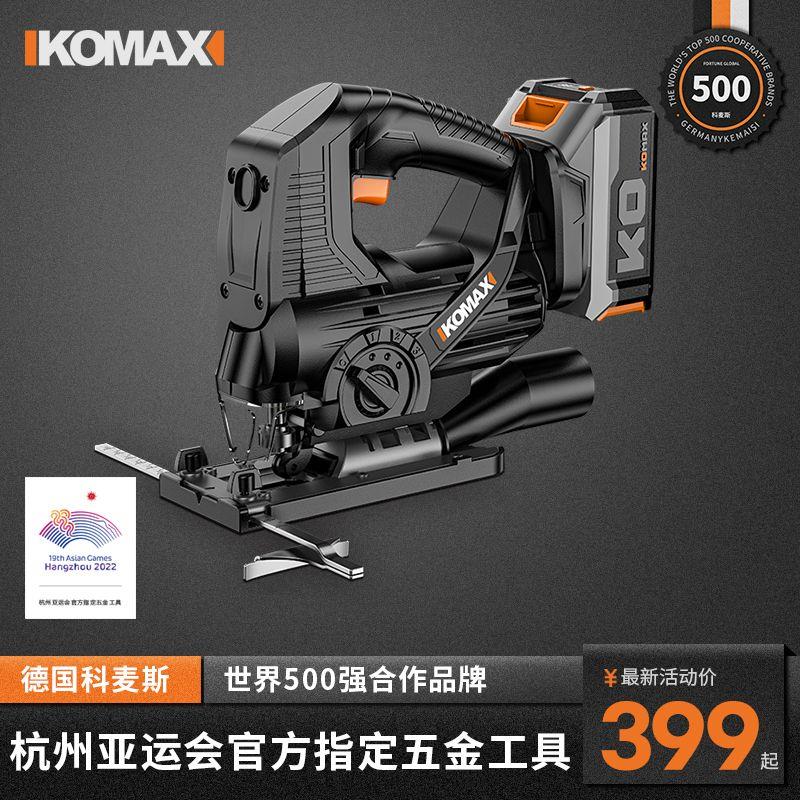 电动曲线锯木工锯家用电锯多功能手持木板线锯小型切割机木工工具