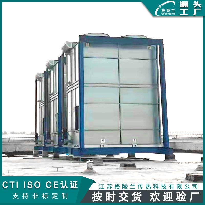 大型空调机组蒸发冷却器450蒸发式冷凝器2600蒸发冷厂家排名