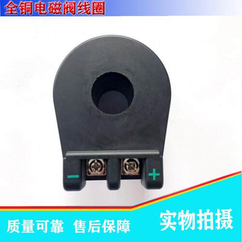 电磁阀NF8327B112MS线圈2F1 400-914-242 4W1 WSNF8327 NFB21 CT
