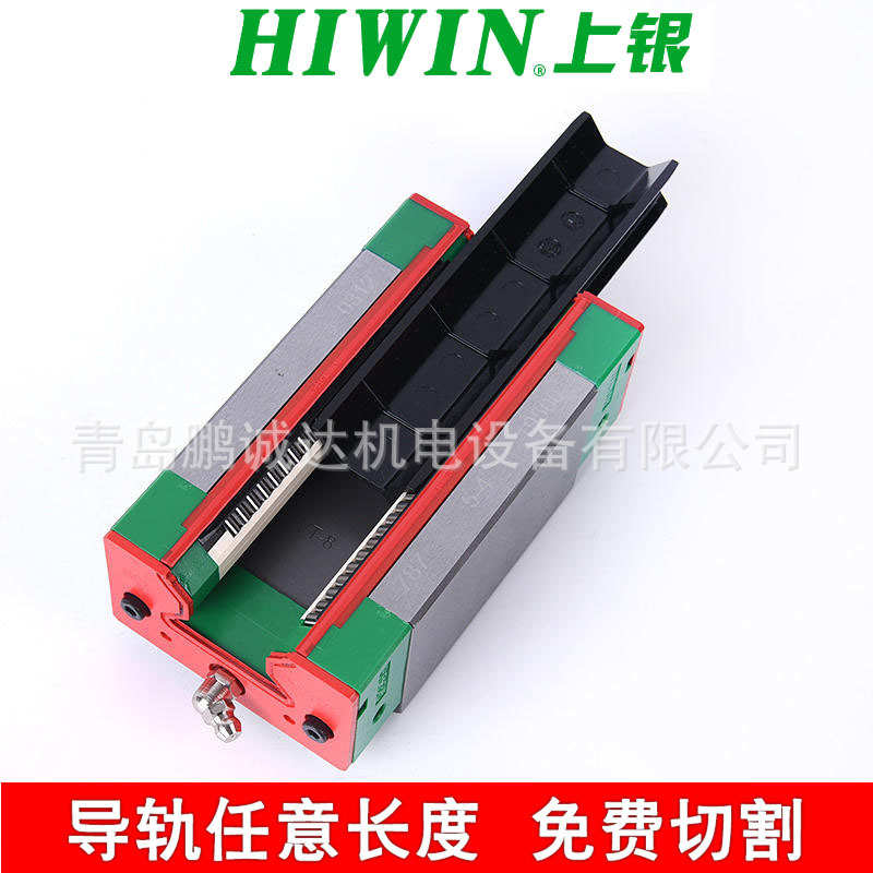 互换性加长滑块RGH30HA2R1640 线性滑轨RGR30H免费切割