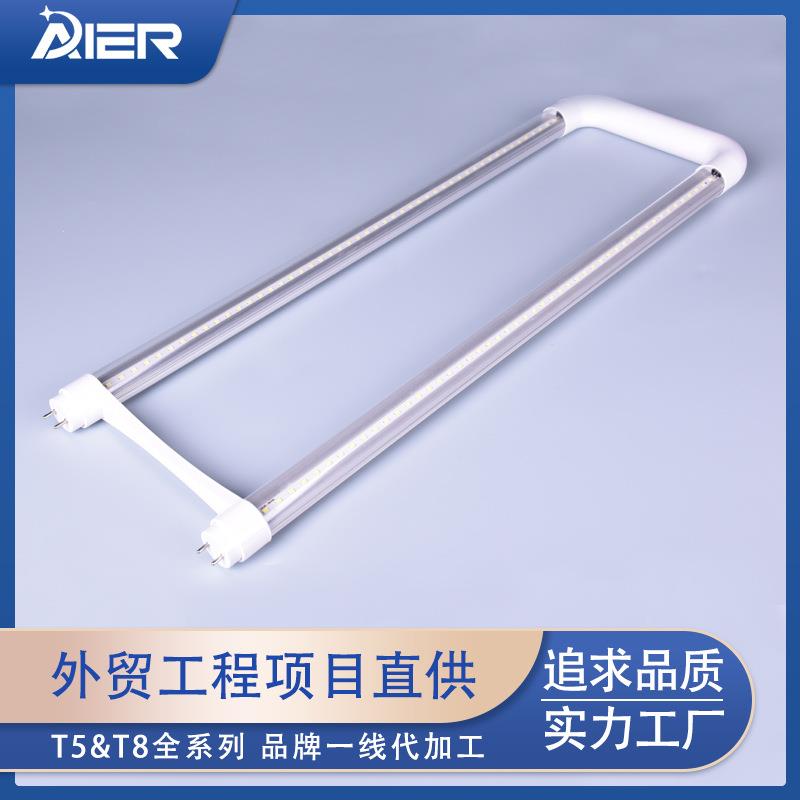 工程项目18W铝塑T5T8日光灯U型灯管室内厂房车库照明LED灯管