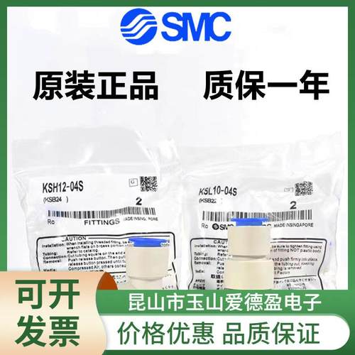 S1M弯C通转接头KSL04/06/08/10/12-旋M4515/M6/0S/02S/03S/04S