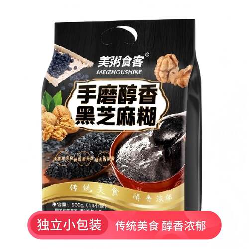 手磨醇香黑芝麻糊代餐早餐即食速食冲泡五谷杂粮袋装饱腹小包方便