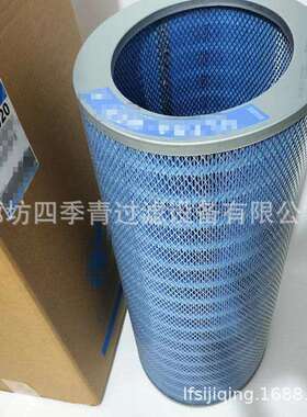 定制P030554防火花阻燃集尘除尘滤筒P030554椭圆阻燃除尘设备滤筒