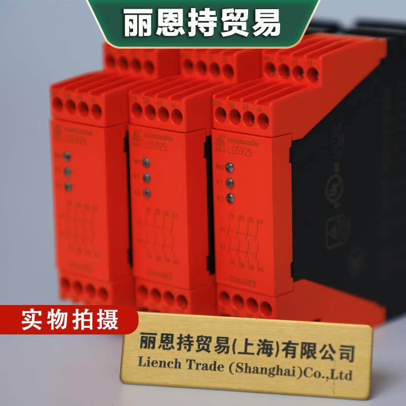 SK3076.11 AC/DC12V 多德DOLD 时间继电器 快捷服务体验