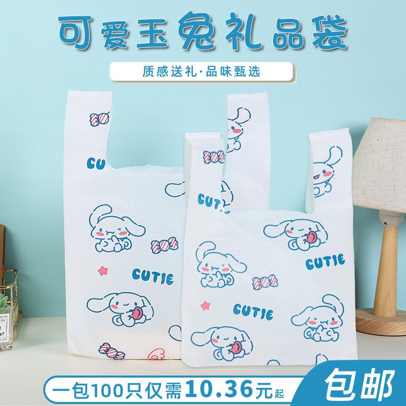 卡通图案小老虎塑料打包袋萌大耳兔可爱虎外卖通用袋甜品饰品袋子