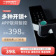 特司尔指纹锁智能门锁家用防盗门电子锁半自动T10S磁卡感应密码 锁