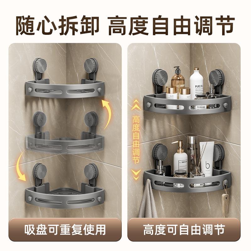 吸附旋转吸盘置物架免打孔即装即用厨房洗漱台洗衣房卫生间通用