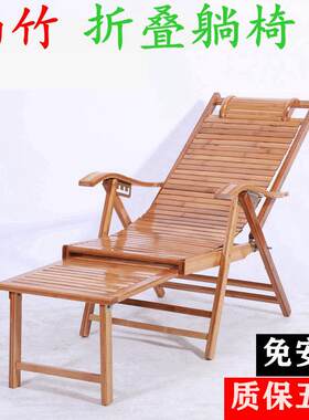 竹躺椅可折叠午休午睡阳台休闲靠背椅夏季老人乘凉椅家用靠背椅子